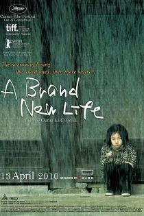 دانلود فیلم A Brand New Life 2009
