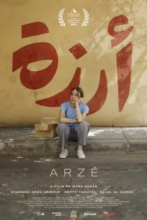 دانلود فیلم Arzé 2024