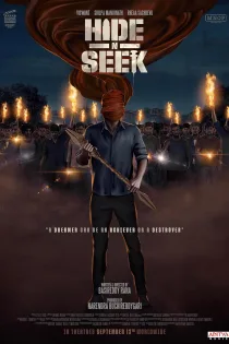 دانلود فیلم Hide N Seek 2024