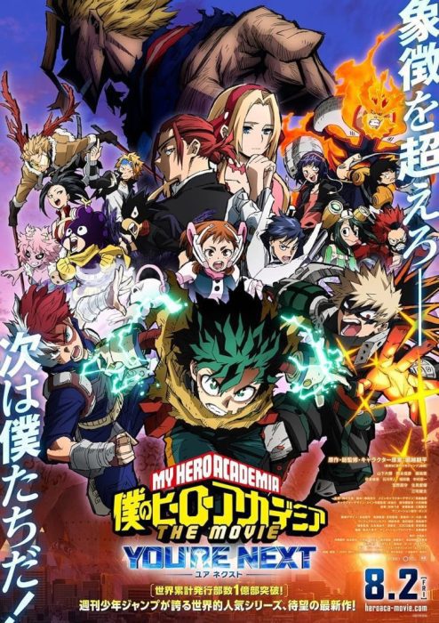 دانلود انیمه My Hero Academia: You’re Next 2024 بدون سانسور
