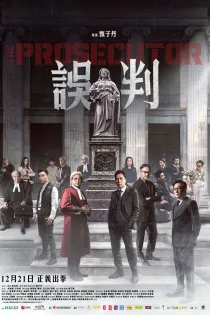 دانلود فیلم The Prosecutor 2024 بدون سانسور