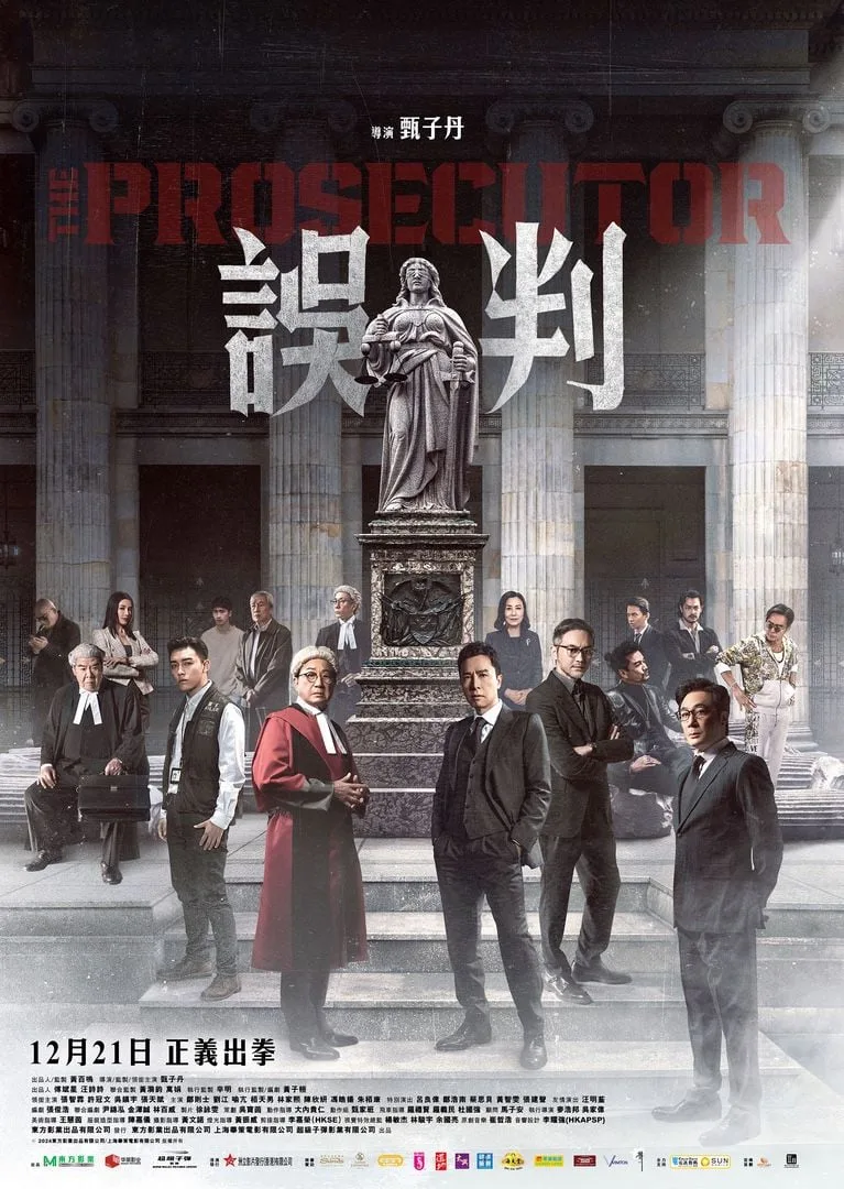 دانلود فیلم The Prosecutor 2024 بدون سانسور