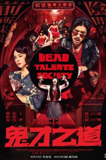 دانلود فیلم Dead Talents Society 2024 بدون سانسور