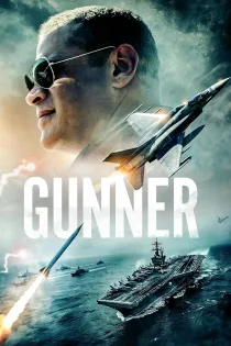 دانلود فیلم Gunner 2025 بدون سانسور