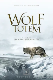 دانلود فیلم Wolf Totem 2015