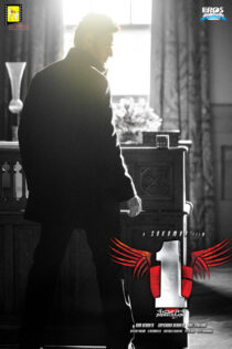 دانلود فیلم 1: Nenokkadine 2014 بدون سانسور