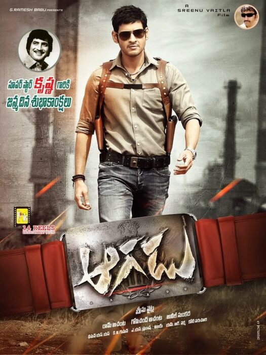 دانلود فیلم Aagadu 2014 بدون سانسور