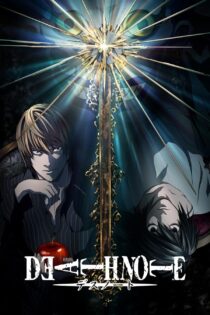 دانلود سریال Death Note بدون سانسور