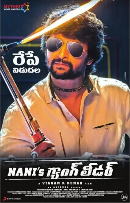 دانلود فیلم Gang Leader 2019 بدون سانسور