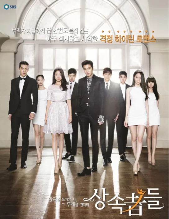 دانلود سریال Heirs بدون سانسور