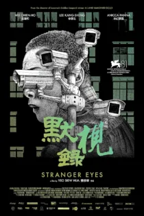 دانلود فیلم Stranger Eyes 2024 بدون سانسور