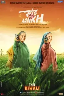 دانلود فیلم Saand Ki Aankh 2019 بدون سانسور