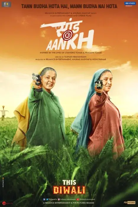 دانلود فیلم Saand Ki Aankh 2019 بدون سانسور