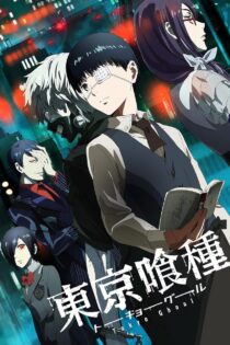 دانلود سریال Tokyo Ghoul بدون سانسور