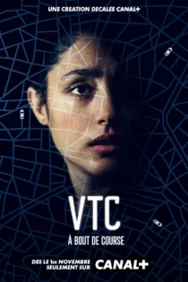 دانلود سریال VTC بدون سانسور