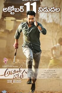 دانلود فیلم Aravindha Sametha 2018 بدون سانسور