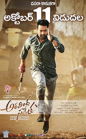 دانلود فیلم Aravindha Sametha 2018 بدون سانسور