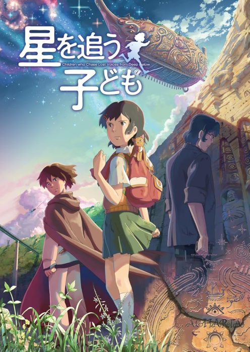 دانلود فیلم Children Who Chase Lost Voices 2011 بدون سانسور