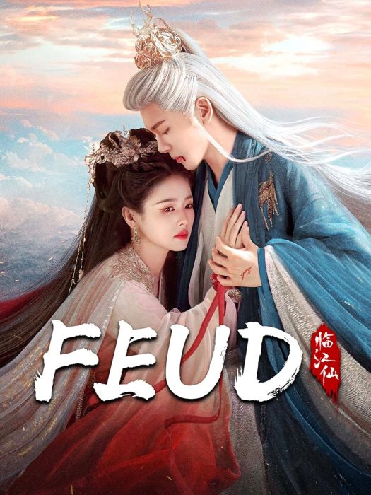 دانلود سریال Feud بدون سانسور
