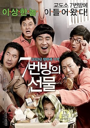 دانلود فیلم Miracle in Cell No. 7 2013 بدون سانسور