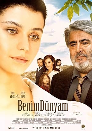 دانلود فیلم My World 2013 بدون سانسور