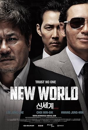 دانلود فیلم New World 2013 بدون سانسور