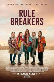 دانلود فیلم Rule Breakers 2025 بدون سانسور