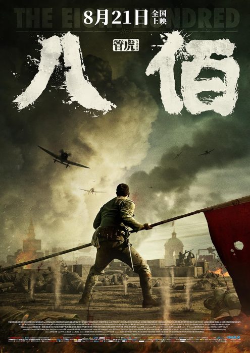 دانلود فیلم The Eight Hundred 2020 بدون سانسور